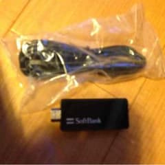 softBankですのサムネイル