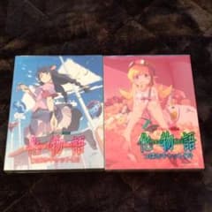 化物語 バケモノガタリ(5) つばさキャット(上)(下)完全生産限定版のサムネイル