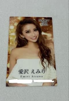 キャバ嬢名刺 6 愛沢えみりさん キャバ嬢名刺 6 愛沢えみりさん