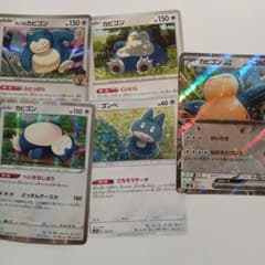 カビゴンex まとめ売り カビゴン - メルカリ