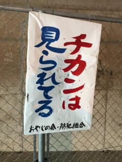 アゴ　3点セットのサムネイル