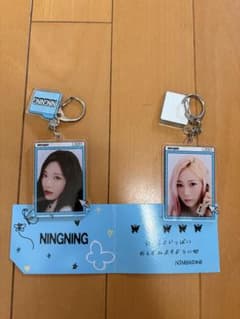 aespa NINGNING キーホルダー 2種セットのサムネイル