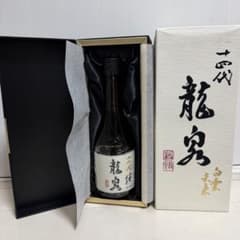 十四代 龍泉 白雲去来 2025年製 専用箱付 - メルカリ
