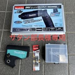 ケースのみ マキタ充電式ペンインパクトドライバー用　ホルダー、ビット、小物入れ付のサムネイル