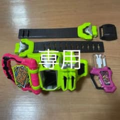 仮面ライダーエグゼイド 変身セットのサムネイル