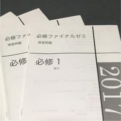 歯科 国試のサムネイル