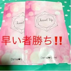 ジュエルアップ❤のサムネイル