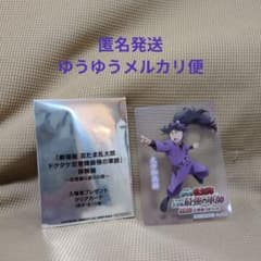 忍たま乱太郎 忍務振り返りの段　入場者プレゼントクリアカード　前半　久々知兵助のサムネイル