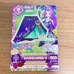 アイカツカード シャインウイッチ スカート 神崎美月 劇場版