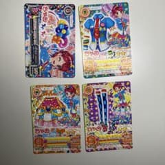 アイカツカード 一ノ瀬かえで4枚セット Amazon.co.jp: アイカツ アイカツカード マジカルトイ 一ノ瀬