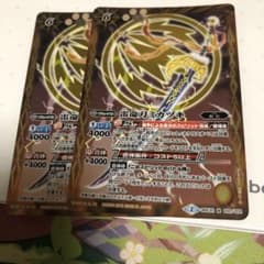 バトルスピリッツ バトスピ 雷命刀ミカヅキのサムネイル