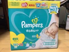 パンパース テープ 新生児のサムネイル