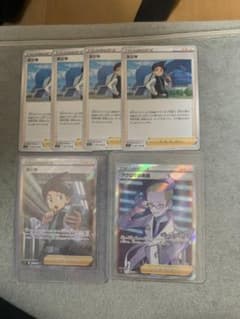 ポケモンカード　ネジキSR アクロマSRおまけ４枚✨のサムネイル