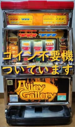 パチスロ実機】JSI☆アレイギャラリー【コイン不要機付】4号機