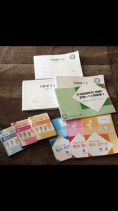 看護 旭川医師会 問題集等！ 値下げのサムネイル