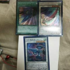 スピードリバース、HSRチャンバライダー、HSR魔剣ダーマのサムネイル