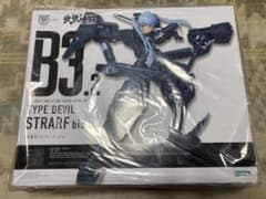 5/30까지 무장신희 TYPE DEVIL STRARF bis[B 3.2]