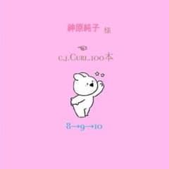 オーダー︎︎︎✌︎( ¨̮ )︎︎❤︎︎のサムネイル