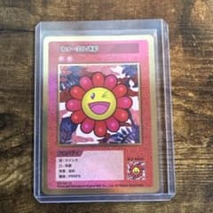 108フラワーズ REVISED ウォーホル迷彩 SP |156 C カード - メルカリ