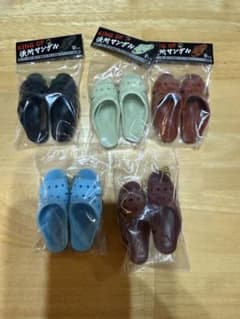 ガチャミニ便所サンダル 5色セット 便サン マキシマムザホルモン ニシベケミカルのサムネイル
