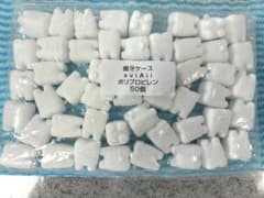 歯牙 ケース 乳歯 抜去歯 永久歯 10個セットのサムネイル