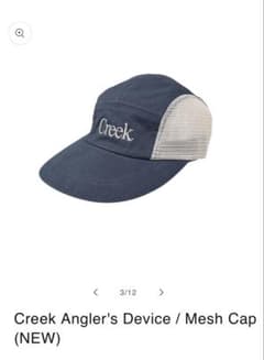 Creek Angler's Device mesh capのサムネイル
