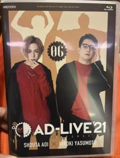 アドリブ2021 6巻 ブルーレイ AD-LIVEのサムネイル
