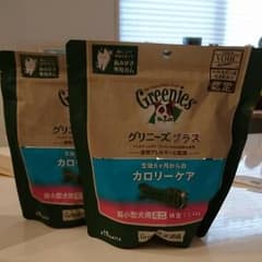 グリニーズ カロリーケア おまけ付き キョンタ様専用のサムネイル