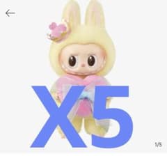 Crybaby（ブラックドレスver.) Let's Checkmate セット | Shop at