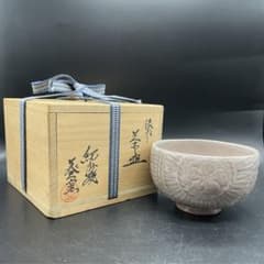 c333 紀州焼　葵窯　2代　寒川栖豊　司朗　抹茶碗　俵形　茶道具　共箱 m50685035652_1.jpg?1702884246
