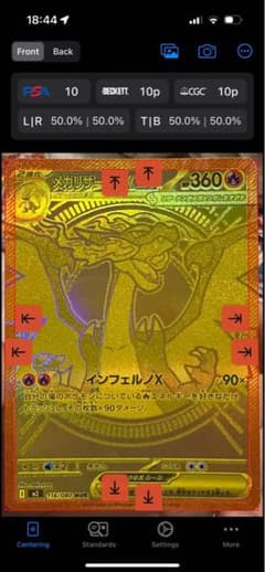 メガリザードンX EX MURセンタリング〇 - メルカリ