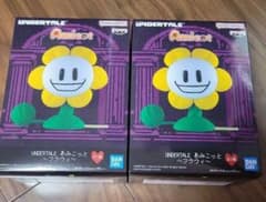 UNDERTALE あみこっと フラウィ フィギュア　箱無し　２個セット
