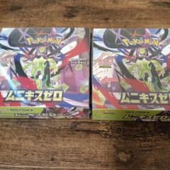 ポケモンカードゲーム ムニキスゼロ 3BOXセット - メルカリ