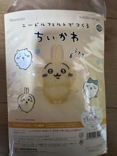 ハマナカ ニードルフェルト ちいかわ うさぎ ハチワレ セットのサムネイル