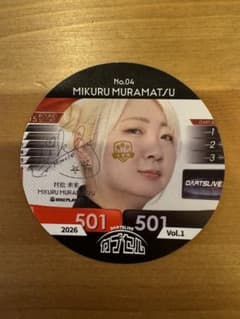 DARTSLIVE カプセル 村松未来 No.04のサムネイル