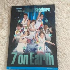【普及版】三代目J Soul Brothers 7 on Earthのサムネイル
