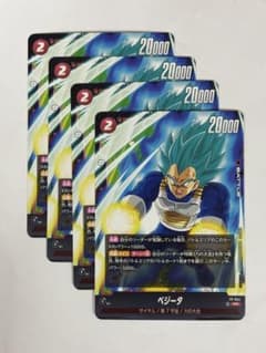 フュージョンワールド ベジータ【プロモ・FP-044】4枚セット - メルカリ
