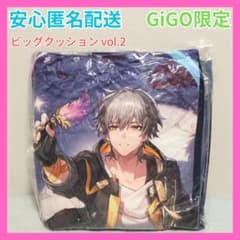 穹 開拓者 崩壊 スターレイル ビッグクッション GiGO限定 スタレ