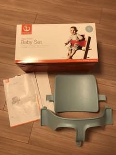 STOKKE tripptrapp babysetのサムネイル