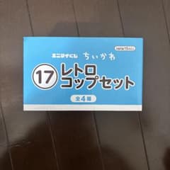 ちいかわ エニマイのサムネイル