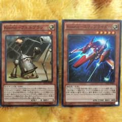 Kozmo-フェルブラン、スリップライダーのサムネイル