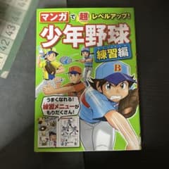 児童書 絵本 まとめ売り 3冊セットのサムネイル