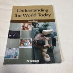 Understanding the World Today / 現代を取り巻く…のサムネイル