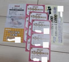 ラウンドワン　株主優待券　4500円分のサムネイル