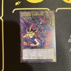 遊戯王　日版　カオスオリジンズ　オーバーフレーム　トークン　状態良好のサムネイル