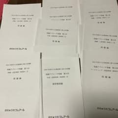 中小企業診断士 2024年合格目標 実践アプローチ答練 8冊セットのサムネイル