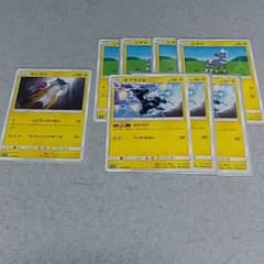 ポケモンカード　ゼブライカ3枚　シママ4枚　おまけライコウ1枚のサムネイル