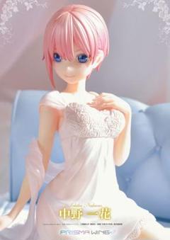 【新品・未開封】PRISMA WING 五等分の花嫁 中野一花