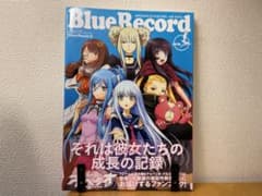 푸른 강철 아르페지오 아르스 노바 Blue Record 취미 재팬
