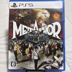 PS5 メタファー:リファンタジオ